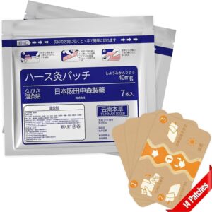 Herbal Heat Patches 14 Pcs, Up to 8...