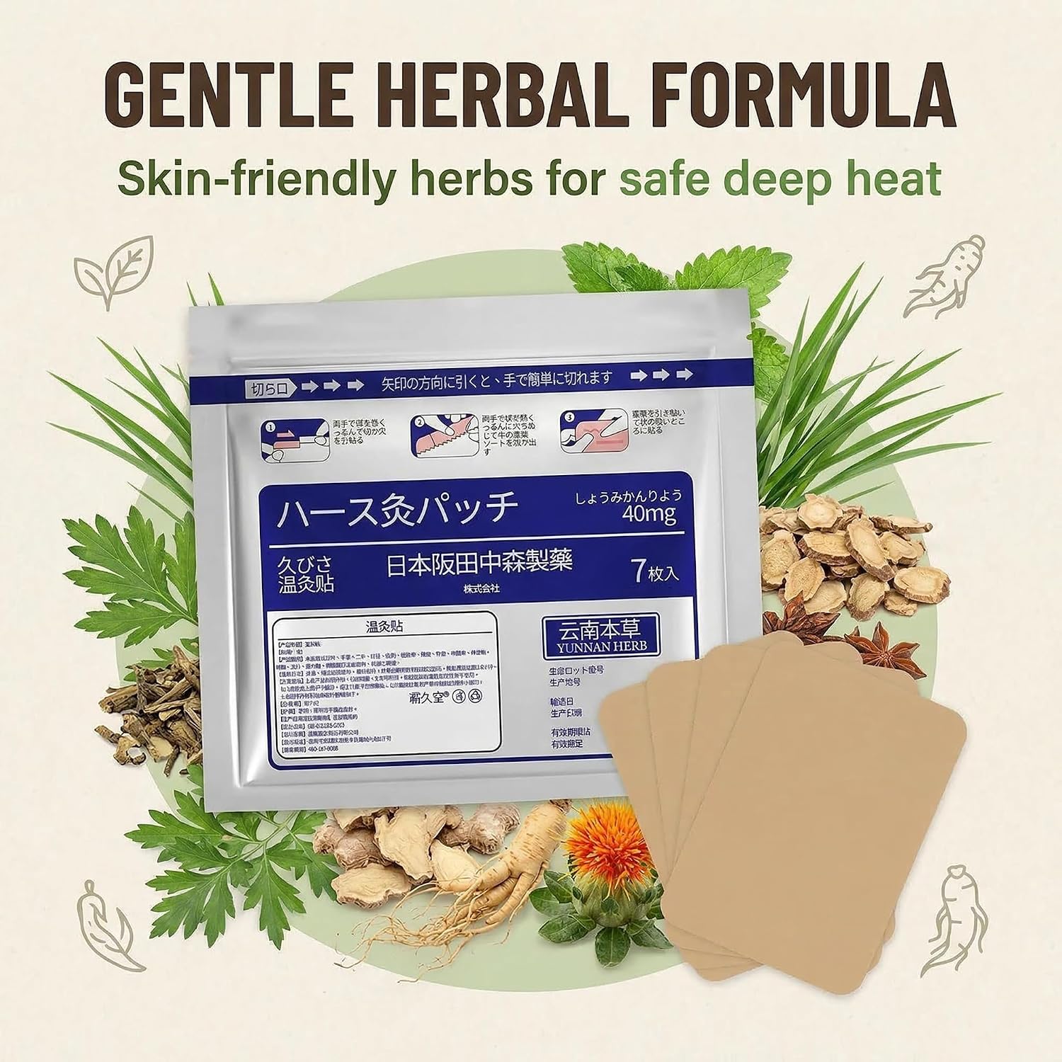 Herbal Heat Patches 14 Pcs, Up to 8 Hour Comfort, Pain Relief Patch for Muscles & Joints, Stretchy Breathable, Flexible - Image 4